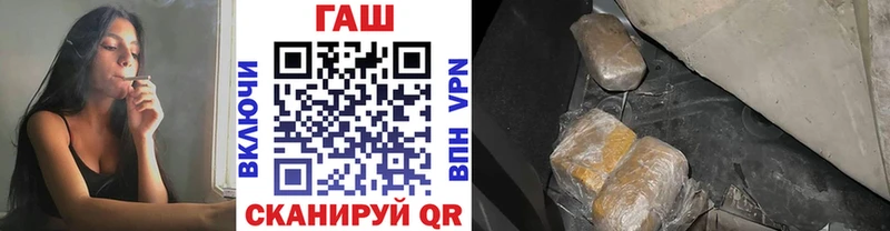 Купить где  Красновишерск  ГАШИШ ice o lator 