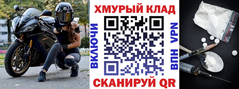 Героин хмурый Красновишерск