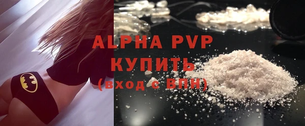 марихуана Каменск-Шахтинский