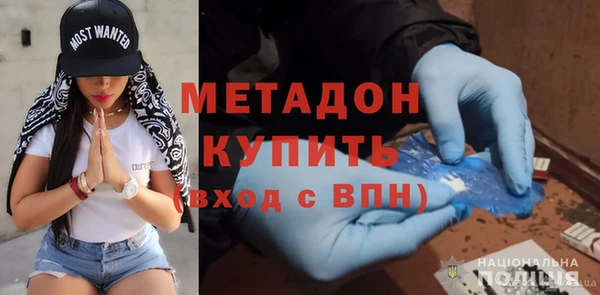 скорость mdpv Каменногорск