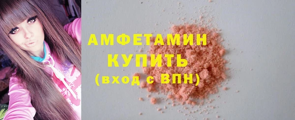 а пвп мука Каменка