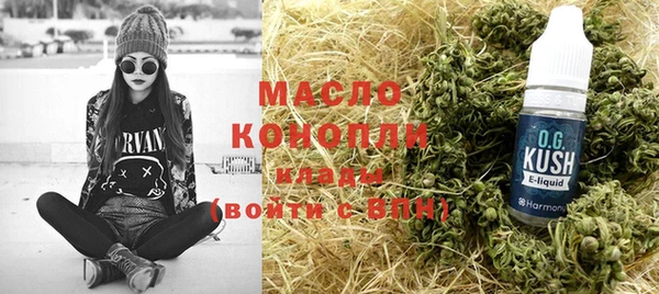 марихуана Каменск-Шахтинский