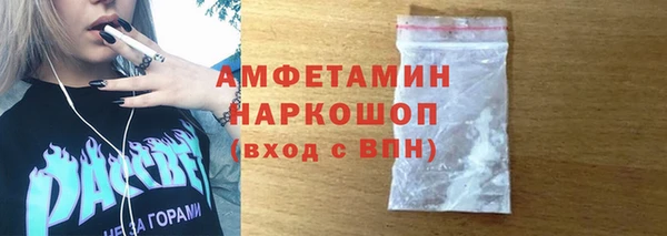 марихуана Каменск-Шахтинский