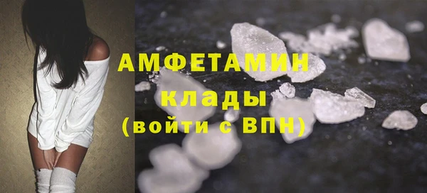скорость mdpv Каменногорск