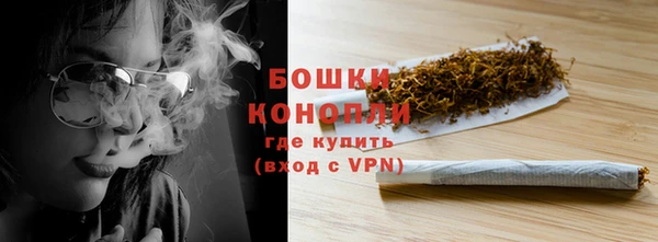 марихуана Каменск-Шахтинский
