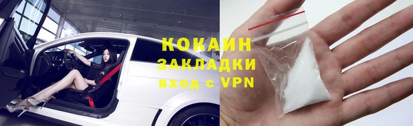 марихуана Каменск-Шахтинский