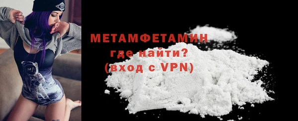 а пвп мука Каменка