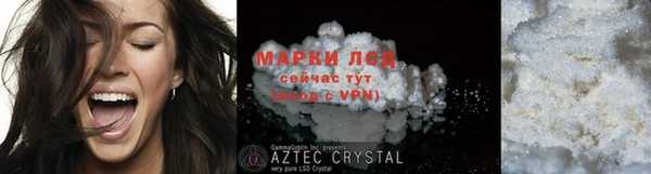 а пвп мука Каменка