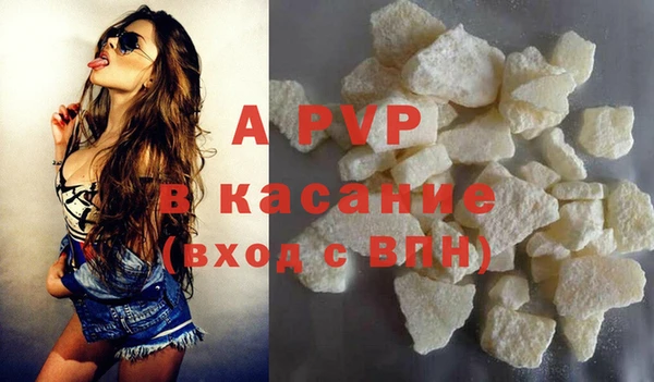 скорость mdpv Каменногорск