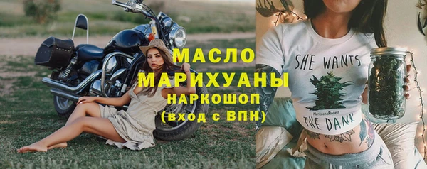 а пвп мука Каменка