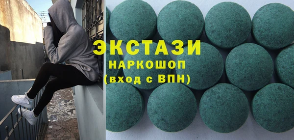 а пвп мука Каменка