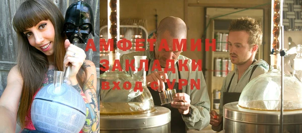 марихуана Каменск-Шахтинский