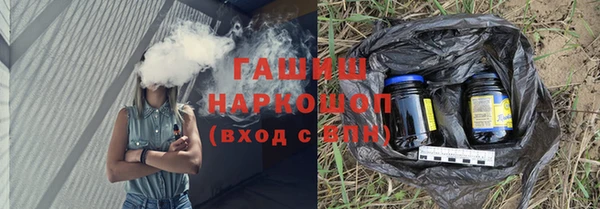 марихуана Каменск-Шахтинский