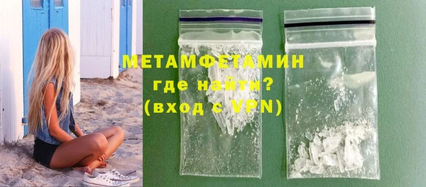 марихуана Каменск-Шахтинский