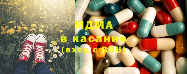 марихуана Каменск-Шахтинский