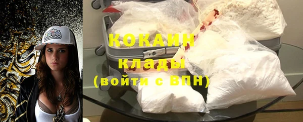 марихуана Каменск-Шахтинский