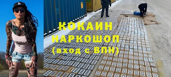 марихуана Каменск-Шахтинский