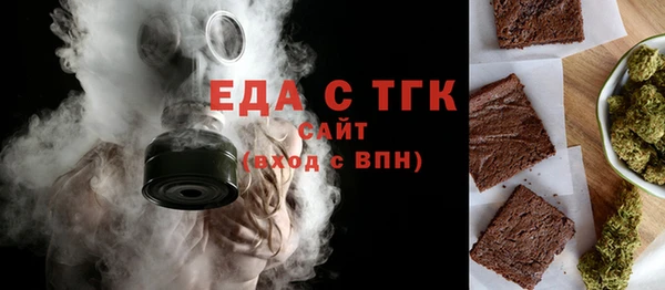 марихуана Каменск-Шахтинский