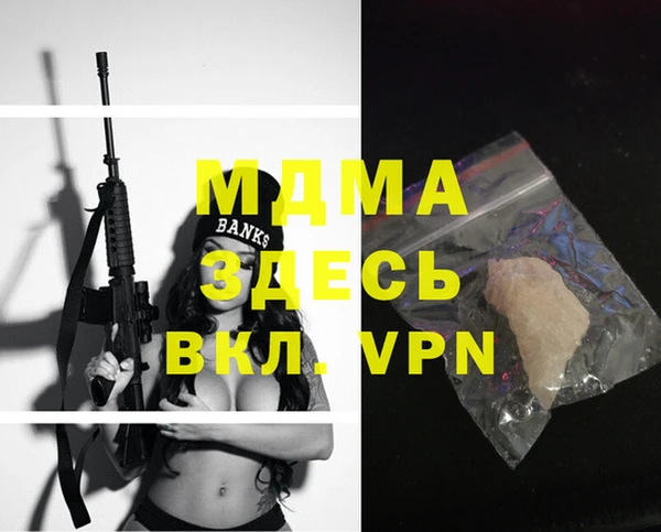 марихуана Каменск-Шахтинский