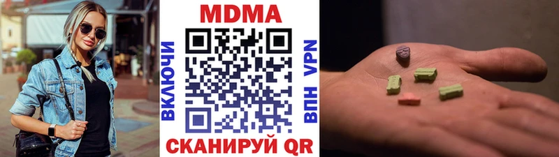 МДМА молли  Купить закладки  Красновишерск 