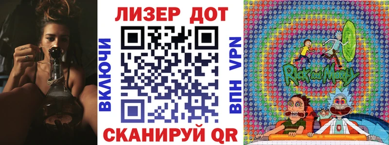 Наркотические марки 1500мкг  Купить где  Красновишерск 