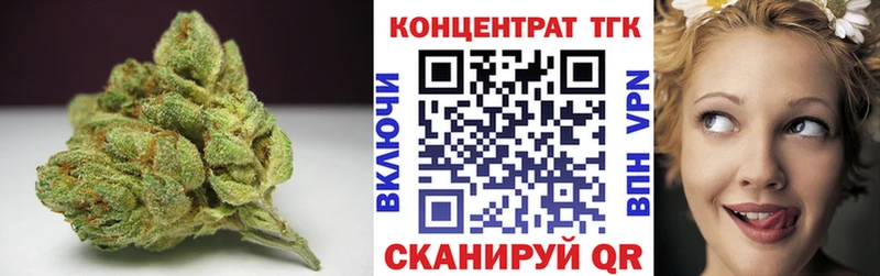 Купить где  Красновишерск  Дистиллят ТГК жижа 
